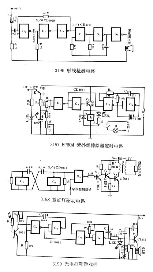 EPROM紫外线擦除器定时电路,第2张