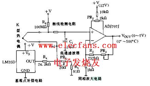 热电偶应用电路,第3张