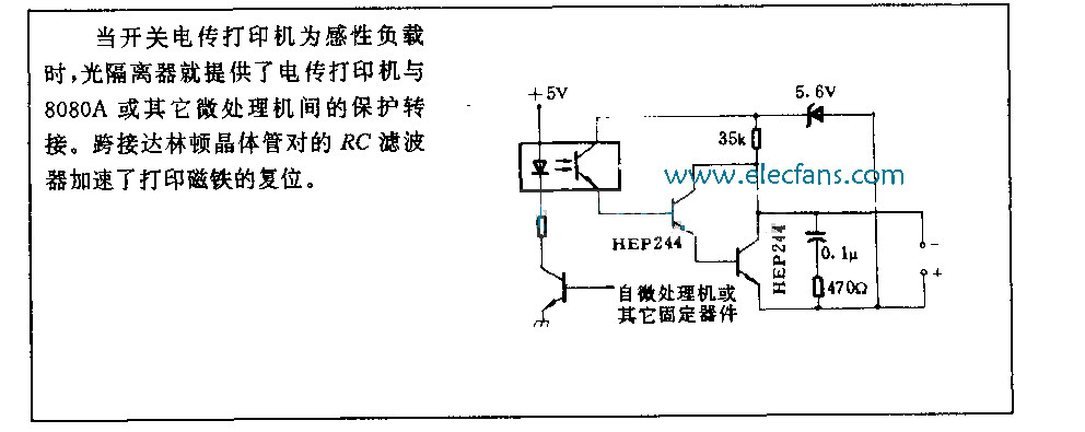 光电开关保护电路,第2张