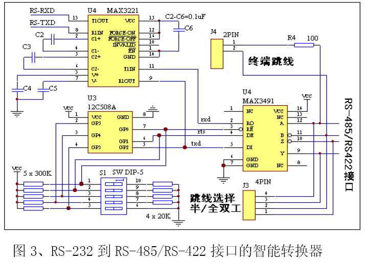 RS-232转RS-485RS-422智能转换器电路图,第4张