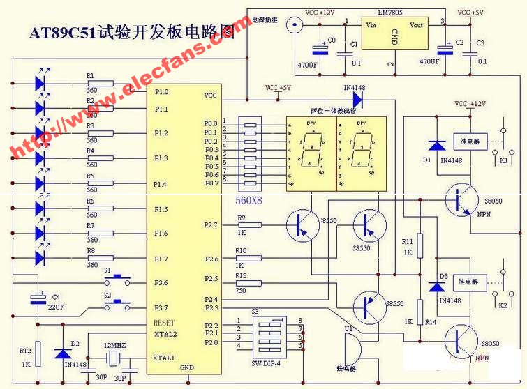 单片机开发板电路图,第2张