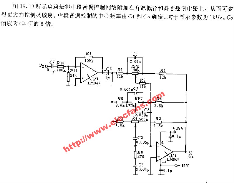 音调控制电路,第2张