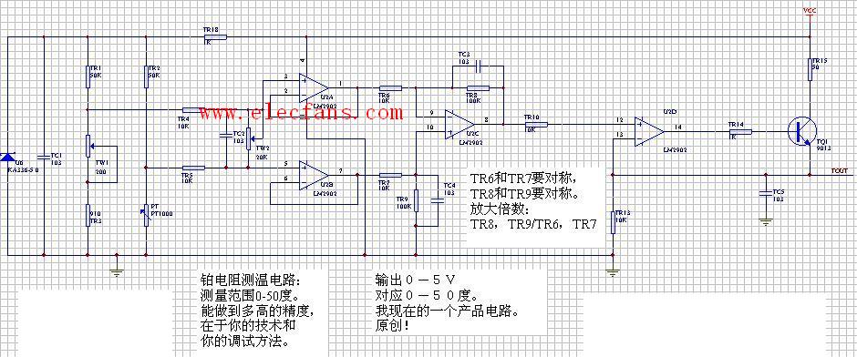 铂电阻PT1000测温电路,第2张