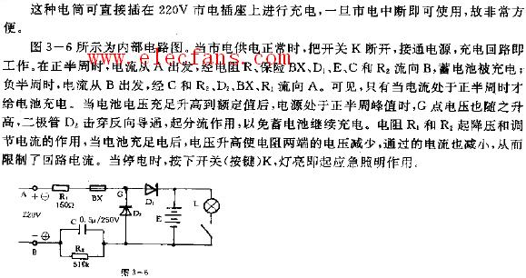 充电式手电筒电路,第2张