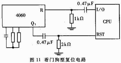 单片机复位电路分析,第19张