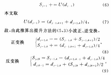 SPIHT算法的医学图像无失真压缩分析编码步骤,第9张