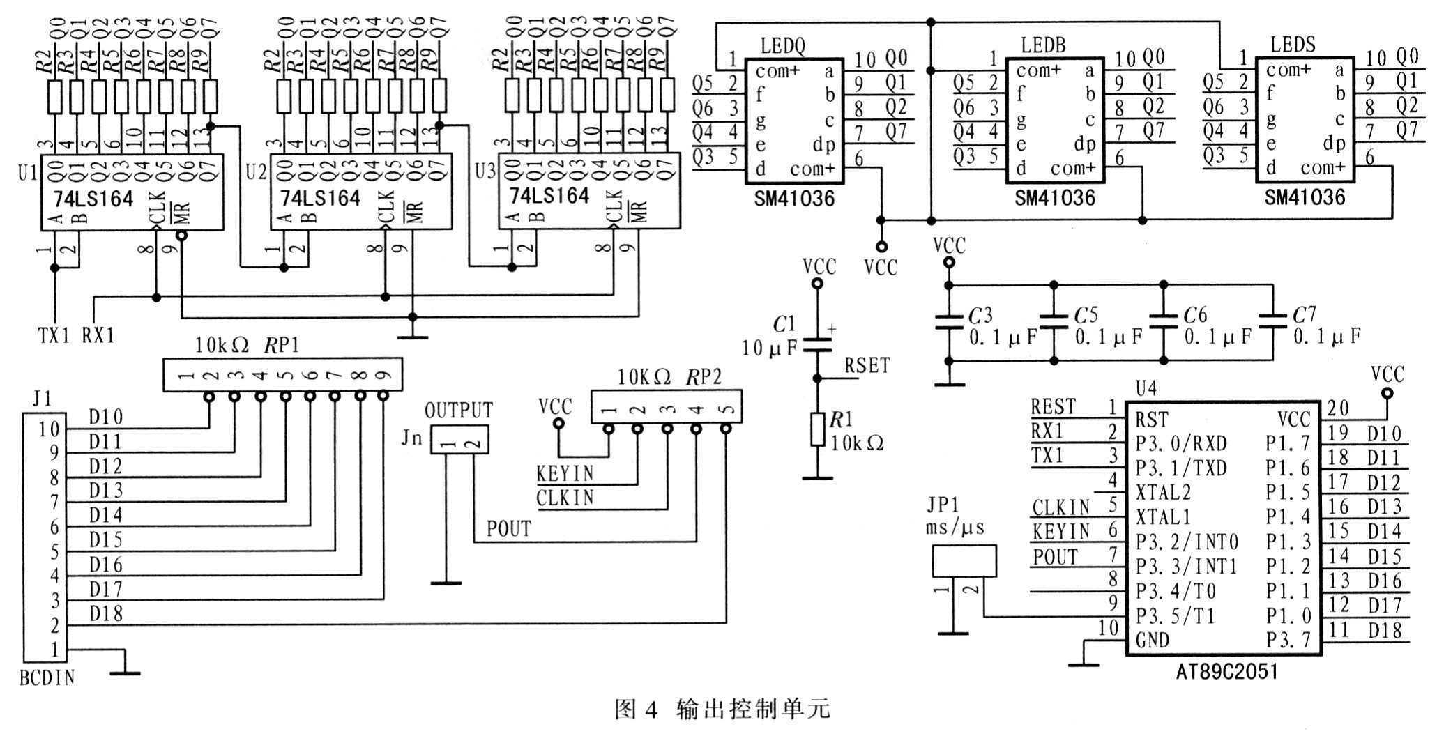 单片机+CPLD的多路精确延时控制系统,第5张