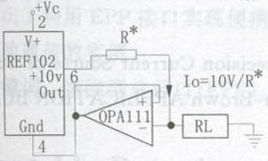 毫欧姆级电阻测量电路设计,第3张