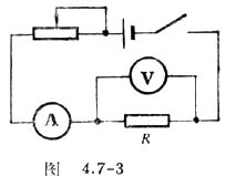 用伏安法测量电阻中电流表的内接和外接,第3张