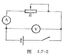 用伏安法测量电阻中电流表的内接和外接,第2张