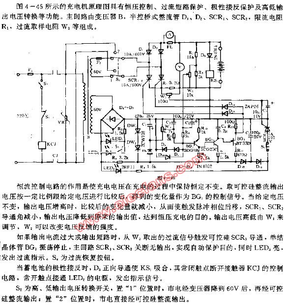 自动恒温恒流充电器电路,第2张