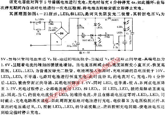 用负阻发光管作充电器电路,第2张