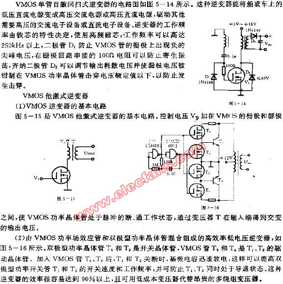 单管自激回扫式逆变器电路,第2张