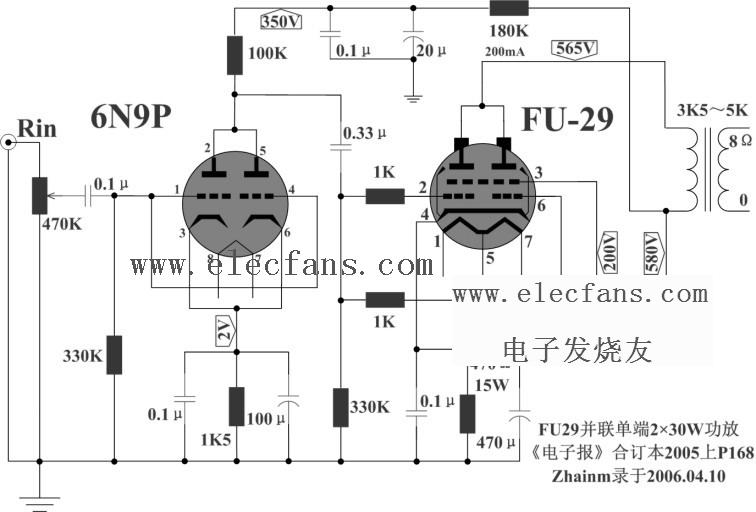 FU29并联单端2X30W功放电路图,第2张