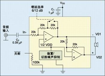 音频放大器电路图,第3张