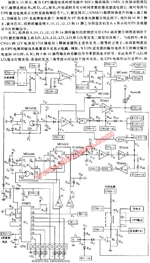 UPS的延迟启动电路及UPS输出负载百分比指示电路,第2张