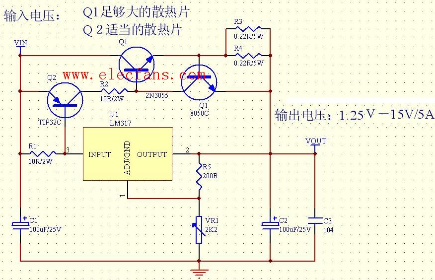 三端稳压器扩流电路,第2张