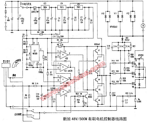 新旭48V-500W有刷电机控制器原理图,第2张