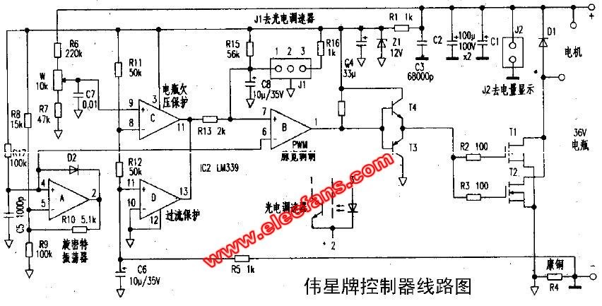 电动车36V电瓶充电器电路图,第2张