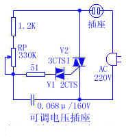 可调电压插座电路图,第2张