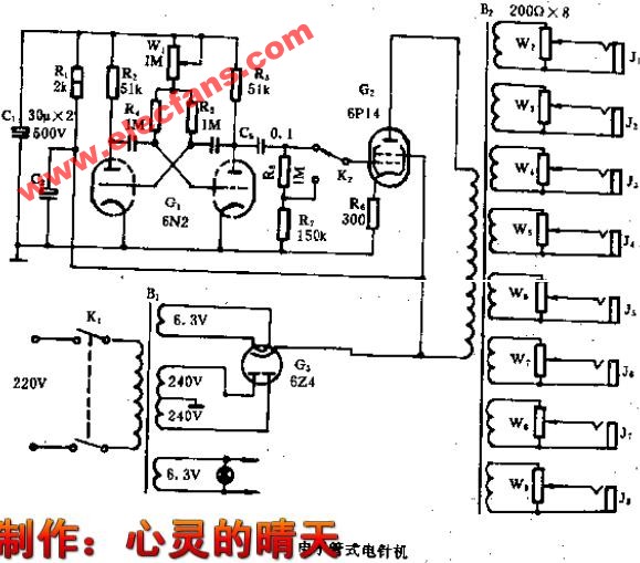 电子管式电针机电路原理图,第2张