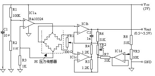 一种新颖的电子式PS压力传感器,第5张