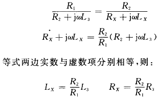 电感q值的测量-传感应用中,第4张