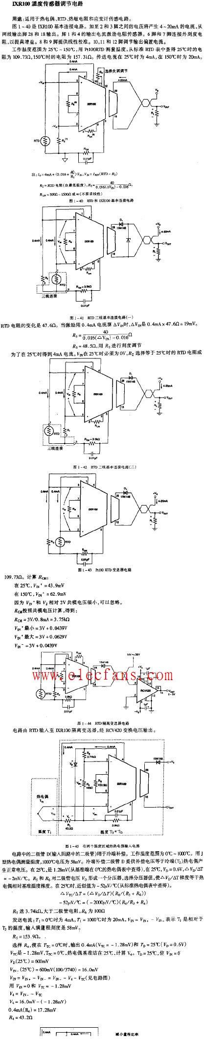 IXR100温度传感调节电路,第2张