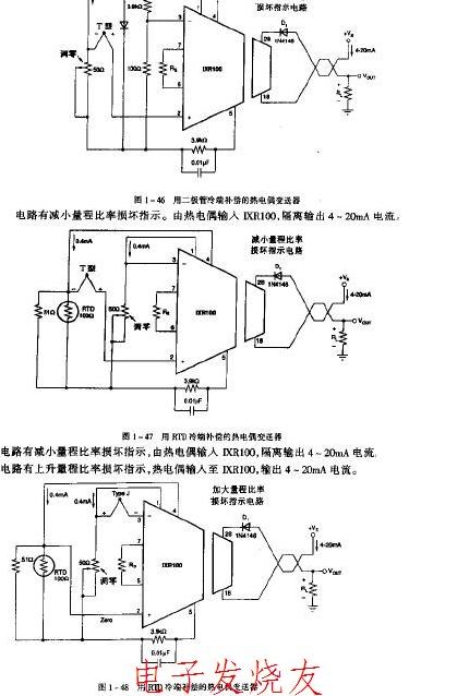 IXR100温度传感调节电路,第3张