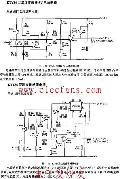 KTY84型温度传感器5V电源电路,第2张