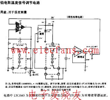 铂电阻温度信号调节电路,第2张