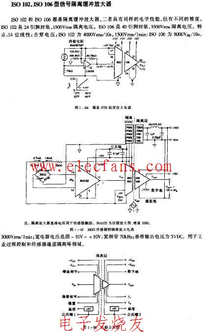 隔离RTD温度放大电路,第2张