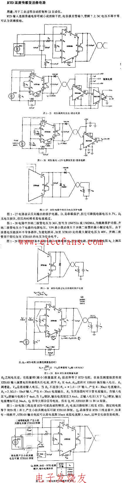 基本的RTD温度测量电路,第2张