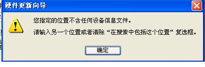 如何安装摄像头驱动 怎么样安装摄像头驱动,第7张