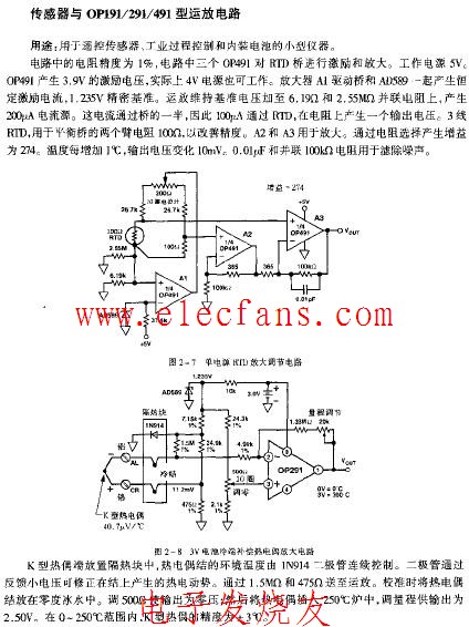 传感器与op191 291 491型运放电路,第2张