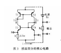 ad590测温电路,第3张