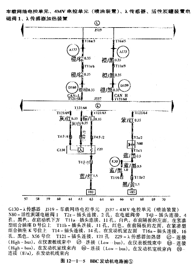 bbc发动机电路图,第6张