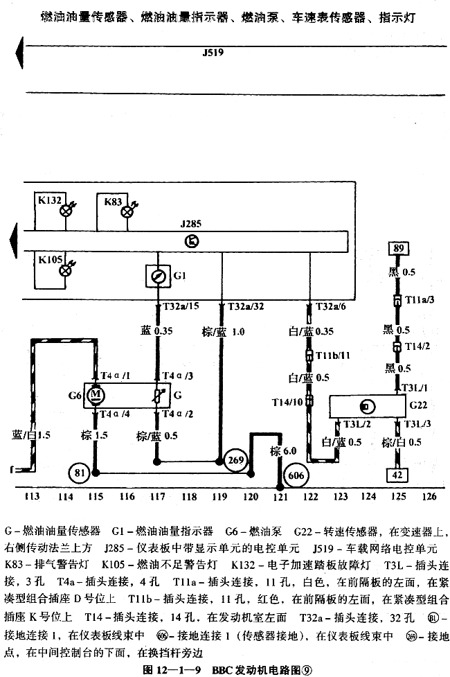 bbc发动机电路图,第10张