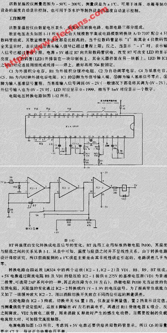 简易数显温控仪电路,第2张