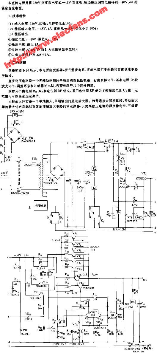 -40V稳压电源电路,第2张