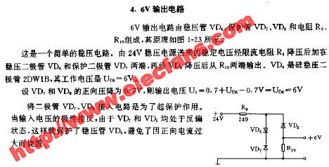 6V输出电源电路,第2张