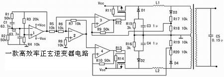 高效正弦逆变器电路,第2张