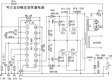 可自动稳压逆变电源电路,第2张