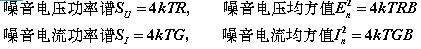 高频电子线路习题集 (2-10),第9张