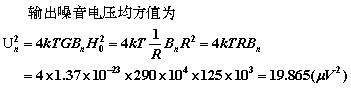 高频电子线路习题集 (2-10),第11张