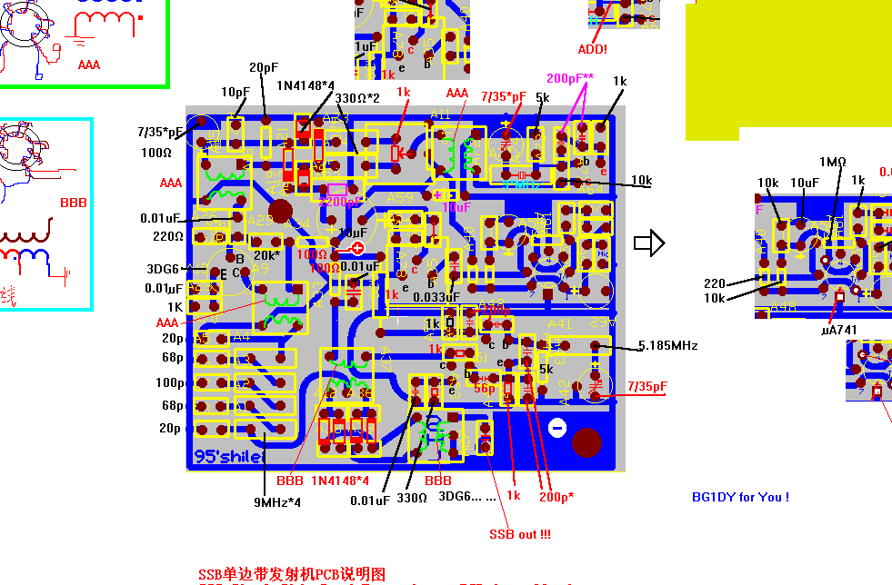 SSB单边带发射机-制作,第2张