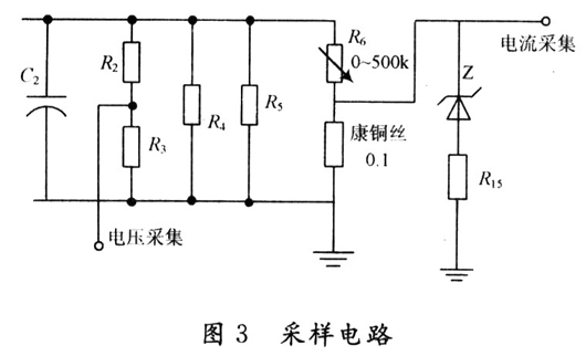 MSP430单片机在电源控制中的应用,第5张