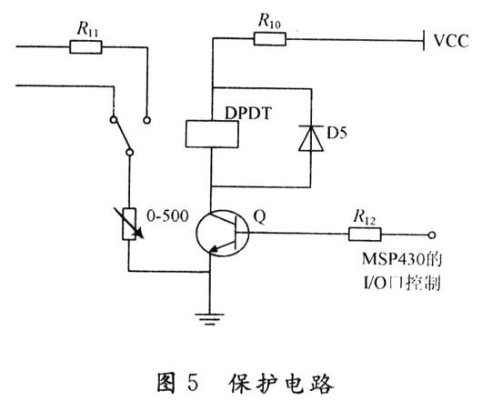 MSP430单片机在电源控制中的应用,第7张