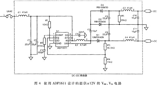 AD7656的原理及在继电保护产品中的应用,第6张