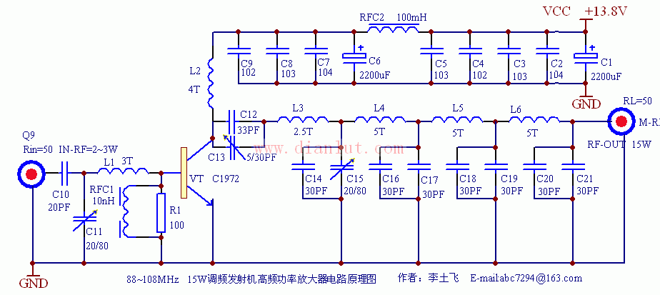 15W的发射机功率放大电路,第2张